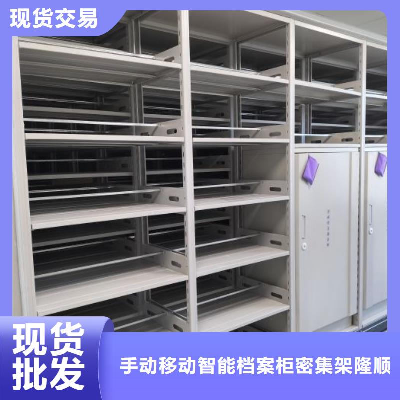 手动密集架-【密集档案橱】型号齐全-市场覆盖|鄱阳|横峰|新余|九江|抚州|景德镇-企业旺旺