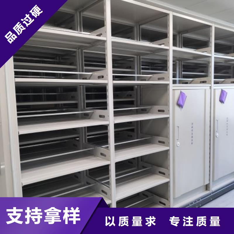 活动密集架-视频-肇源|林甸|大兴安岭|鹤岗|绥化|佳木斯|牡丹江|哈尔滨活动密集架源头厂源头货-手动移动智能档案柜密集架桦平柜业(大庆市分公司)