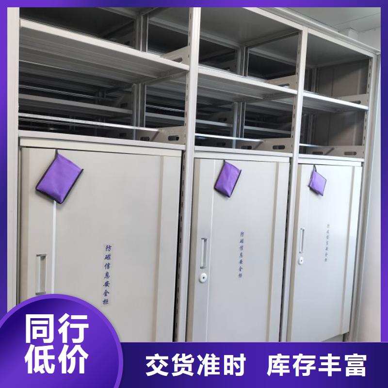 销售专卖【桦平】保密资料柜