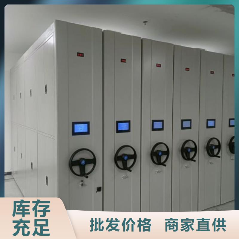 活动密集架视频-活动密集架|乌兰察布市|鄂尔多斯|包头|呼和浩特|锡林郭勒