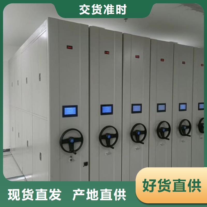 手动密集架,【手摇密集移动柜】值得信赖覆盖范围含|长春|四平|通化|辽源|吉林