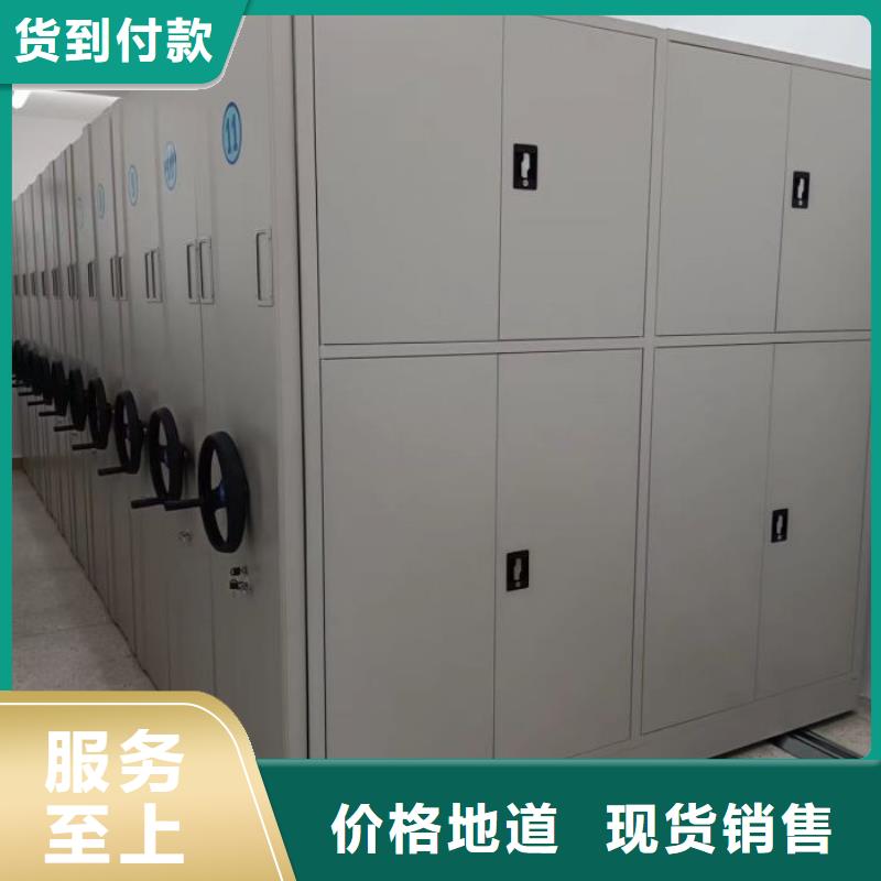 产品对比和选择方式【桦平】陵水县密集图书柜