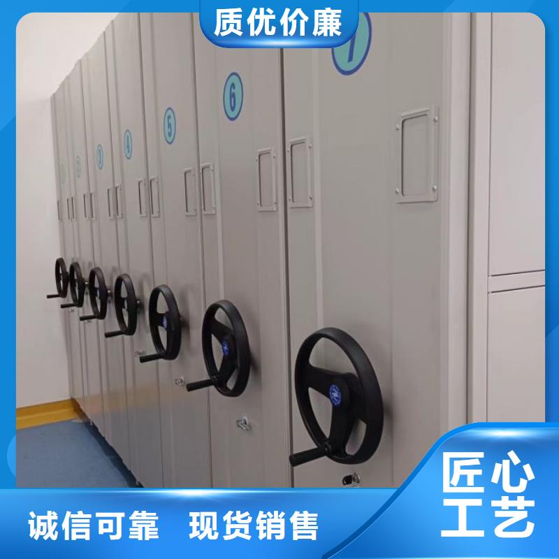 手动密集架-电动智能型档案柜厂家十分靠谱