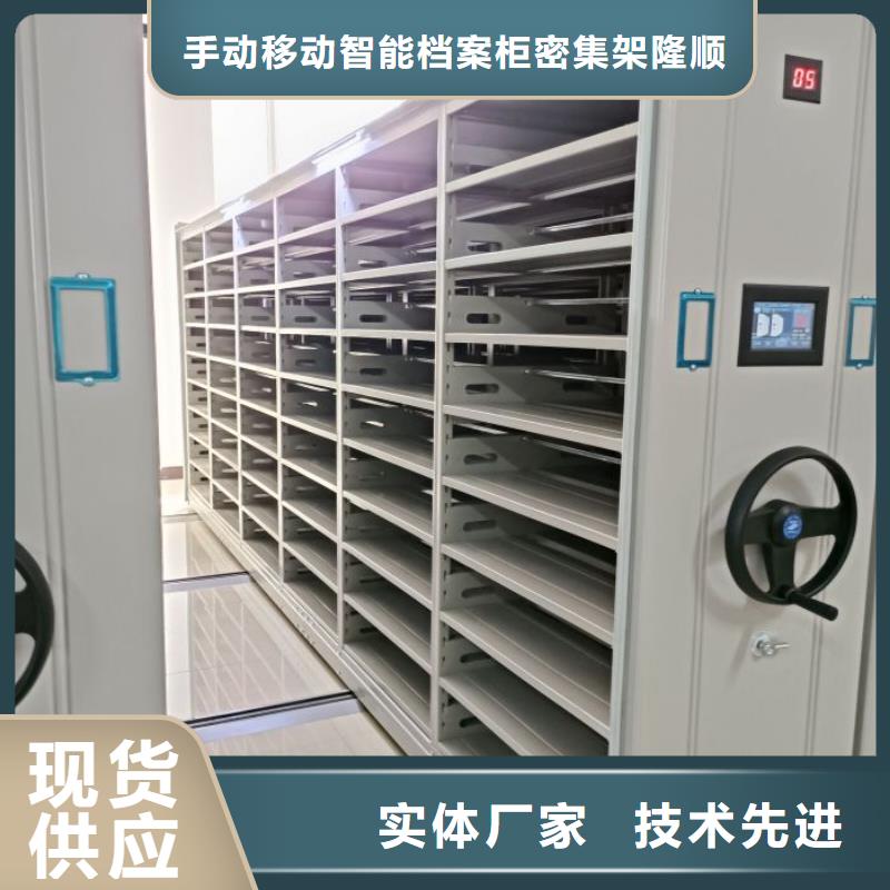 手动密集架_【铁皮密集柜】厂家直销大量现货同城品牌