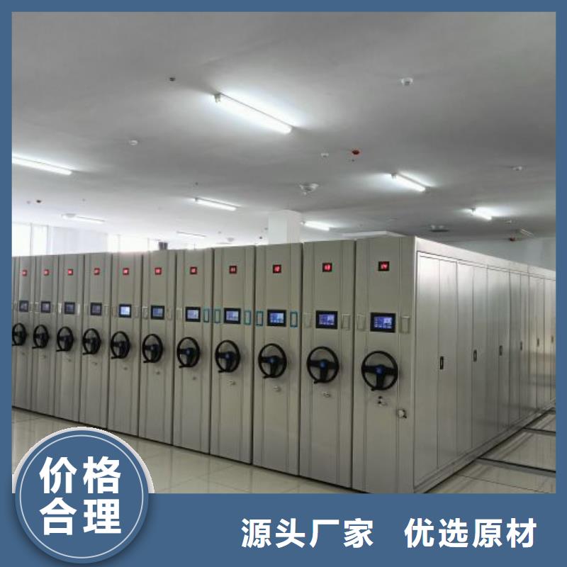 产品对比和选择方式【桦平】陵水县密集图书柜