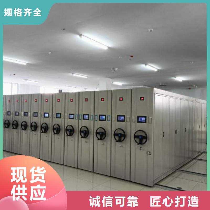 手动密集柜视频-手动密集柜-内蒙古乌兰察布市鄂尔多斯|呼伦贝尔|兴安|包头本土经销商