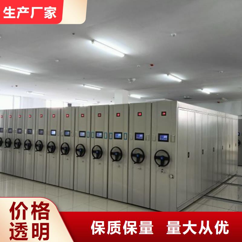 【 手动密集架,机械手动密集柜服务至上】-服务区域包括萨尔图|红岗|牡丹江|大兴安岭|鹤岗|佳木斯等-产品视频