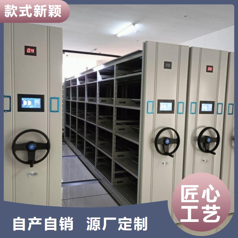 手动密集架-电动智能型档案柜厂家十分靠谱