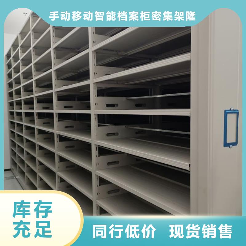 【 手动密集架,机械手动密集柜服务至上】-服务范围包括萨尔图|林甸|哈尔滨|齐齐哈尔|黑河|大兴安岭|牡丹江|绥化等