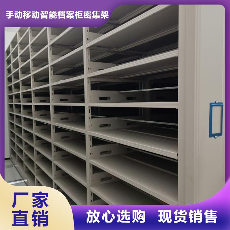 促銷價【樺平】檔案密集柜