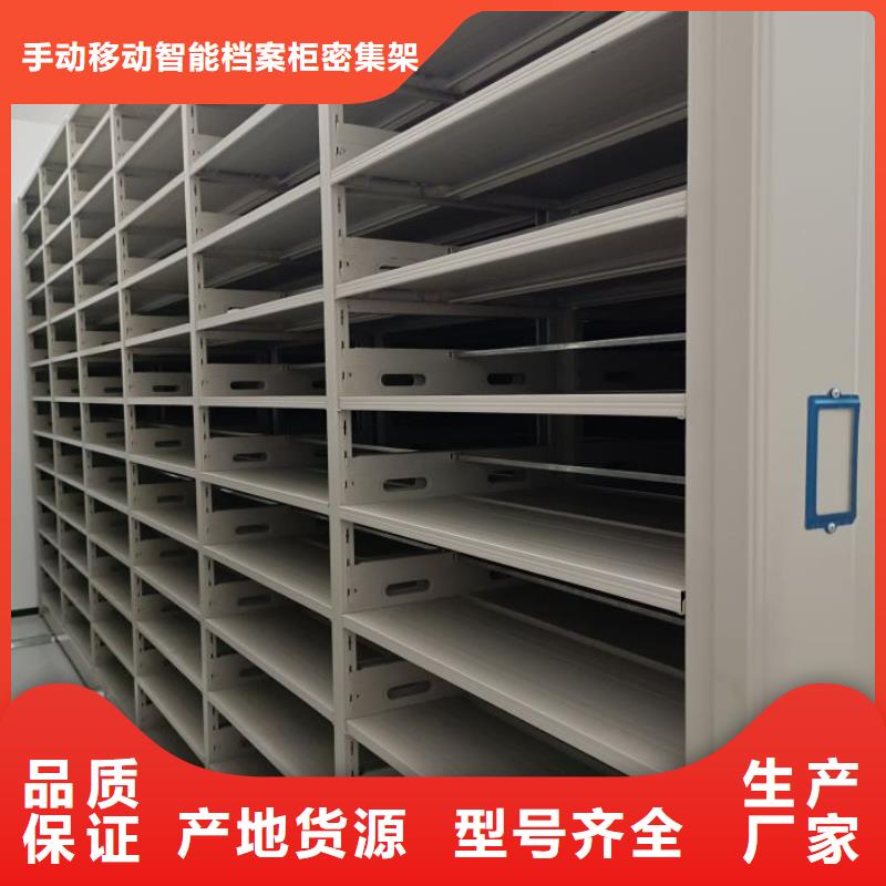 【手动密集架】 手动密集柜优质工艺桦平活动密集架