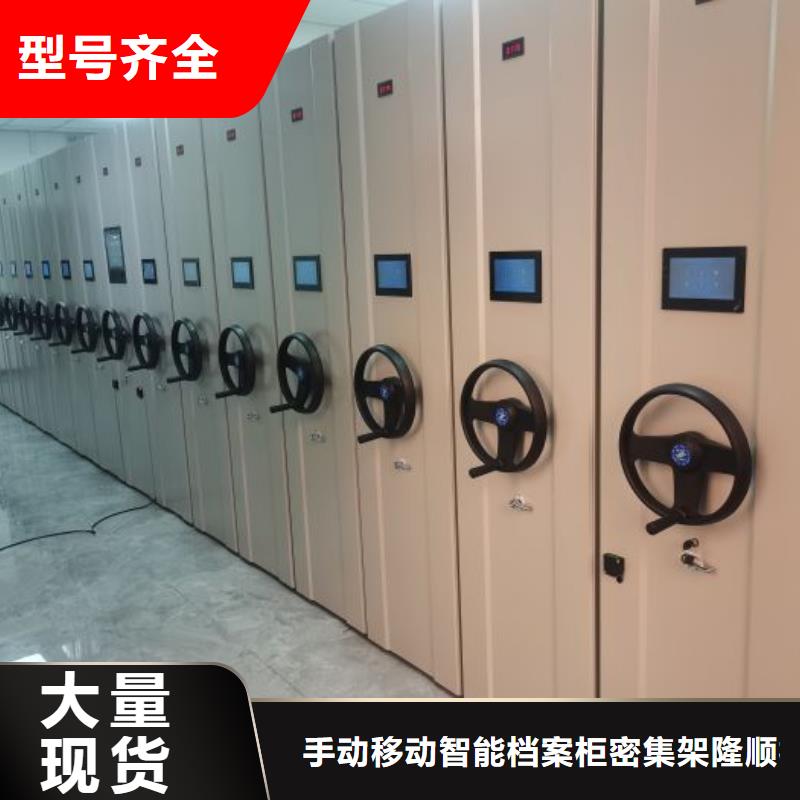 優質供應商【樺平】檔案室資料密集架