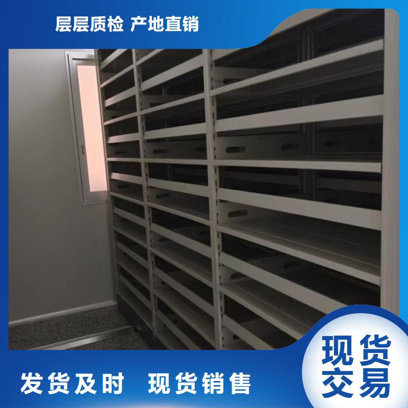 档案资料密集柜厂家-货到付款
