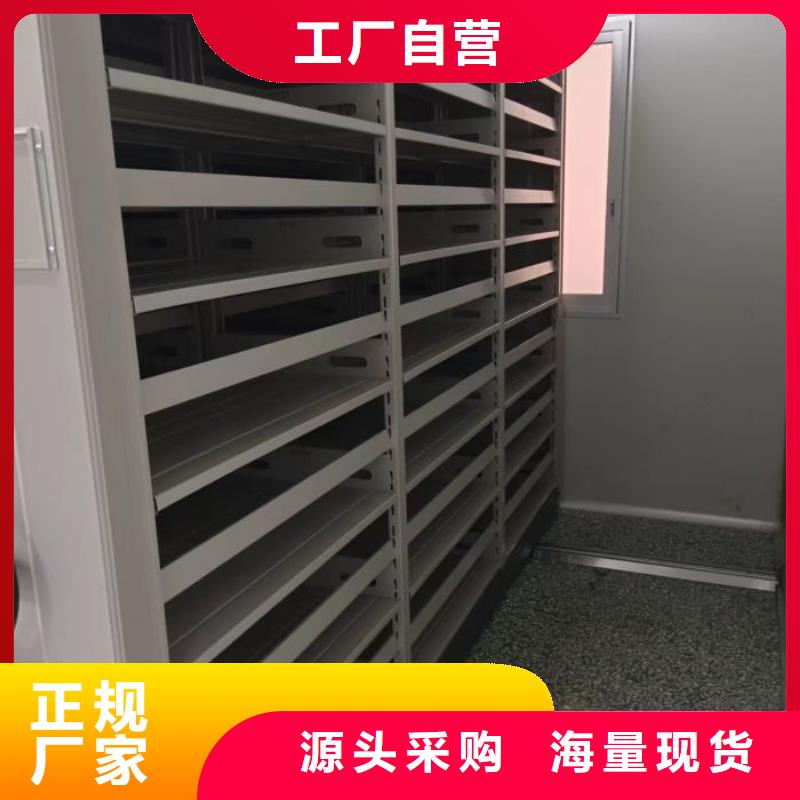 手动密集架-【密集档案橱】型号齐全-市场覆盖|鄱阳|横峰|新余|九江|抚州|景德镇-企业旺旺