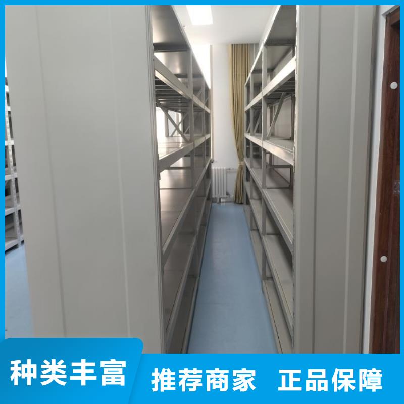 手动密集架,【手摇密集移动柜】值得信赖覆盖范围含|长春|四平|通化|辽源|吉林
