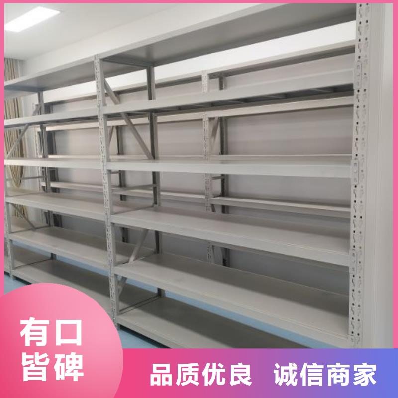 防潮密集柜大厂家选的放心