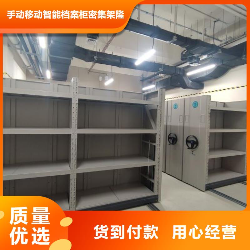 桦平活动密集架【手动密集架】 手动密集柜优质工艺企业旺旺