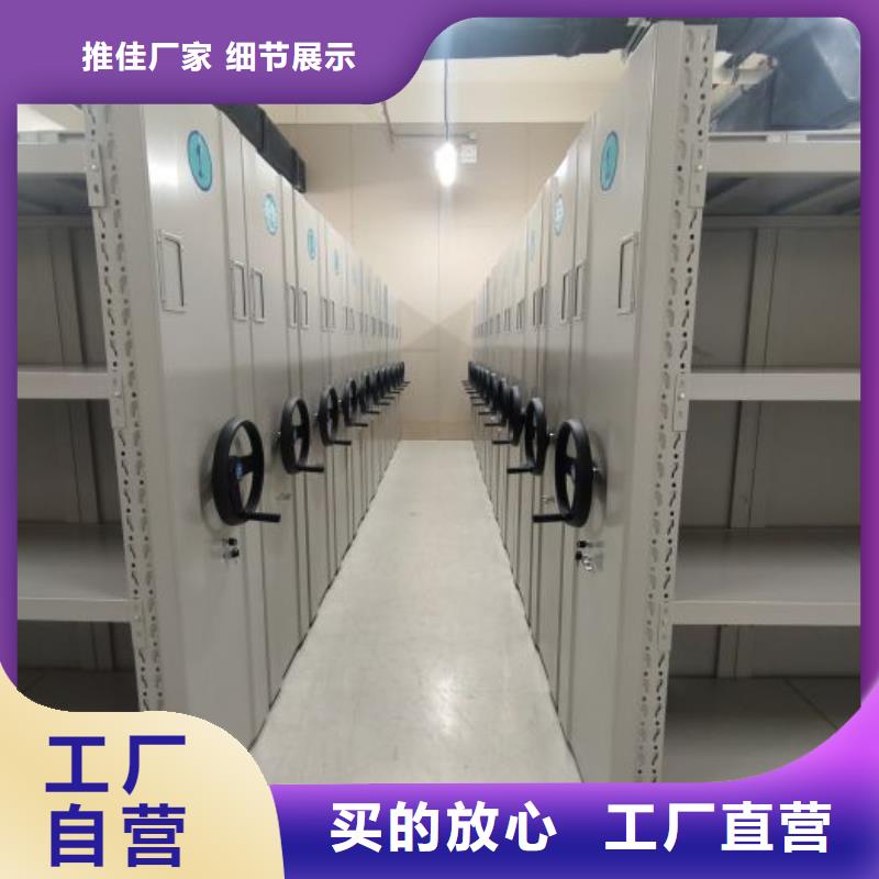 手动密集柜-视频-遵义市手动密集柜-贵州省遵义市桐梓|绥阳|黔南|贵阳|安顺|黔东南【当地】品牌