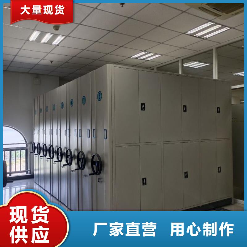 同行低价手动密集架,【手摇密集移动柜】值得信赖