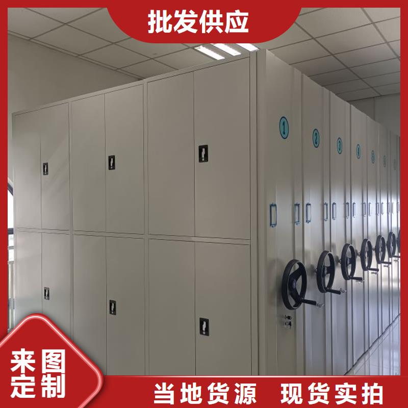 生产工艺【桦平】档案管理密集架