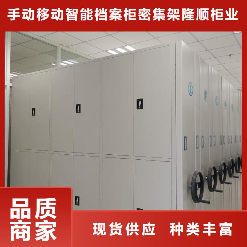 活动密集架视频-活动密集架|乌兰察布市|鄂尔多斯|包头|呼和浩特|锡林郭勒