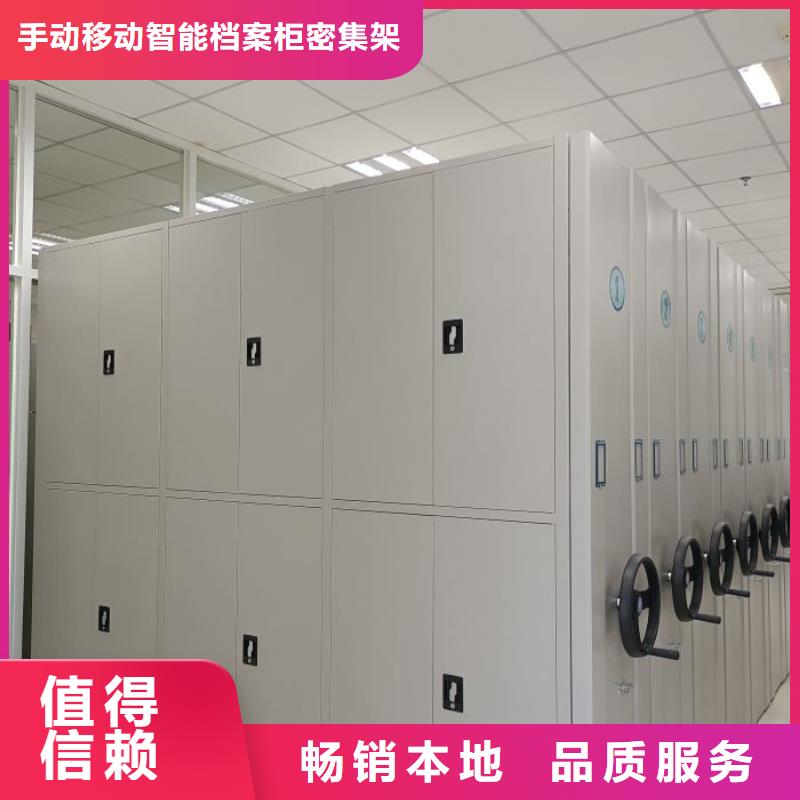 【 手动密集架行走式密集柜快捷的物流配送】