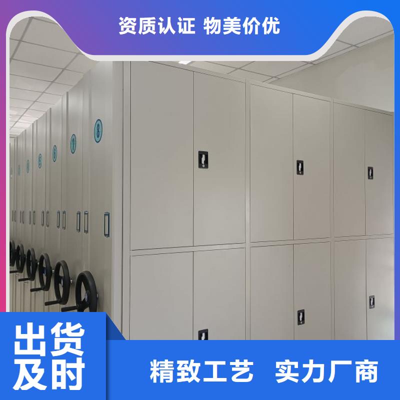 桦平【手动密集架】-机械手动密集柜常年出售-企业旺旺