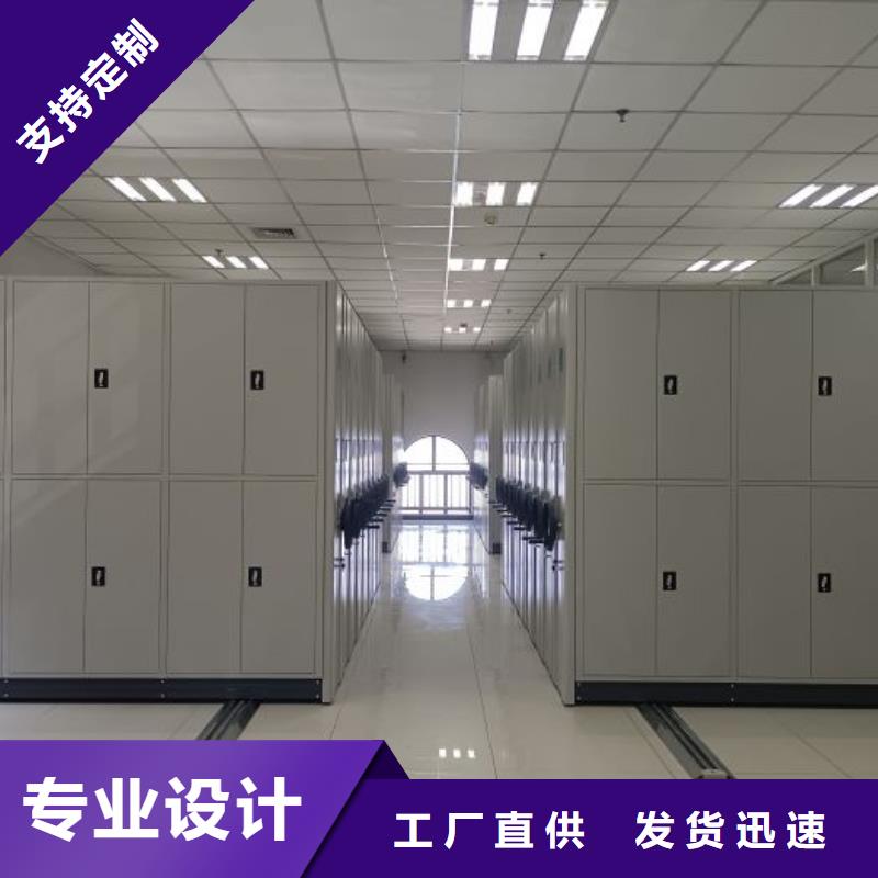 【 手动密集架,机械手动密集柜服务至上】-服务区域包括萨尔图|红岗|牡丹江|大兴安岭|鹤岗|佳木斯等-产品视频