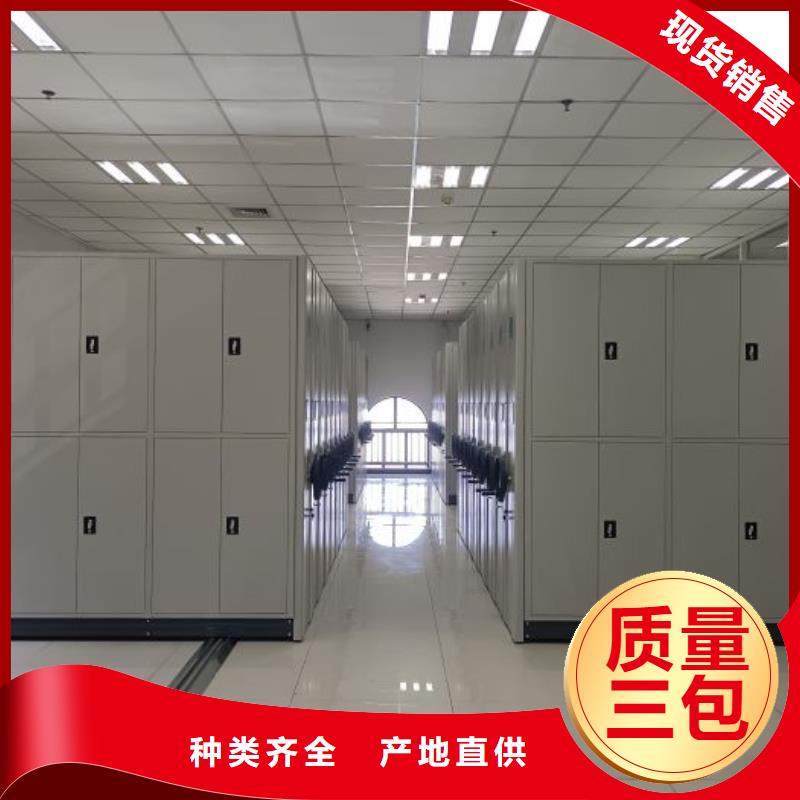 活动密集架-视频-肇源|林甸|大兴安岭|鹤岗|绥化|佳木斯|牡丹江|哈尔滨活动密集架源头厂源头货-手动移动智能档案柜密集架桦平柜业(大庆市分公司)