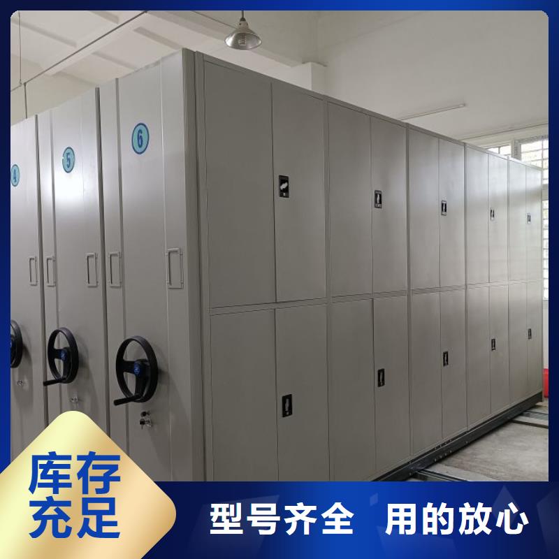 信誉为本【桦平】仓储密集柜