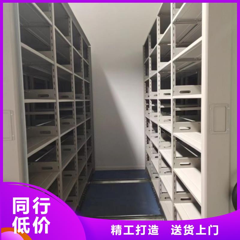 【 手动密集架行走式密集柜快捷的物流配送】