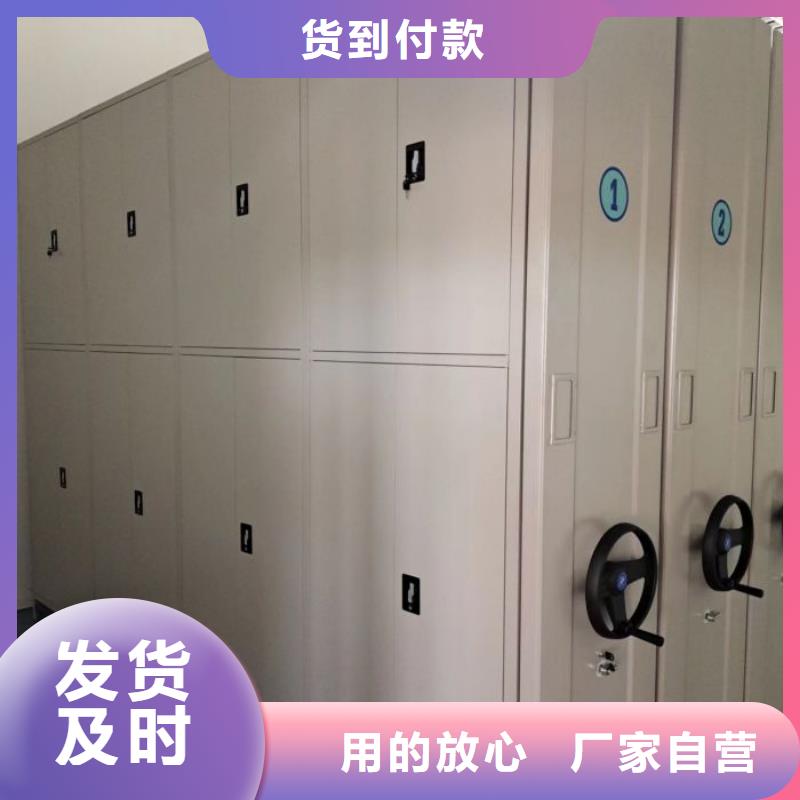 行业跟随技术发展趋势【桦平】密集柜档案密集架