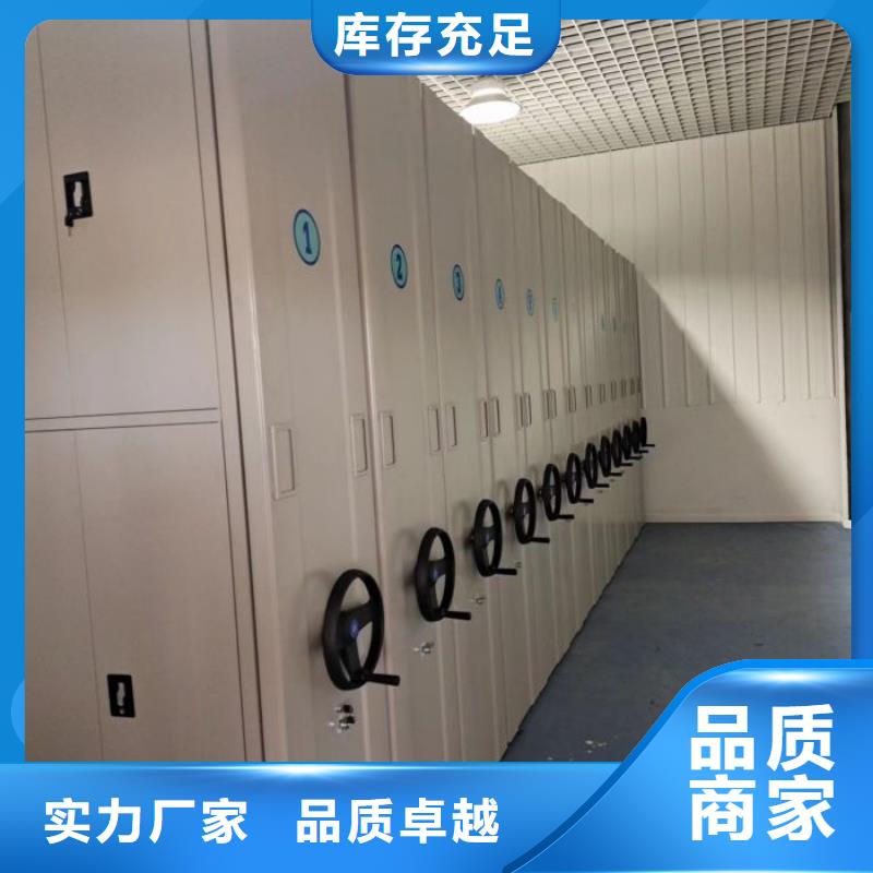智能控制档案柜-视频-吉林省|辽源|通化|延边|长春智能控制档案柜-桦平