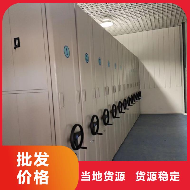 手动密集架,【电动智能型档案柜】精挑细选好货-手动移动智能档案柜密集架桦平柜业(乌兰察布市分公司)