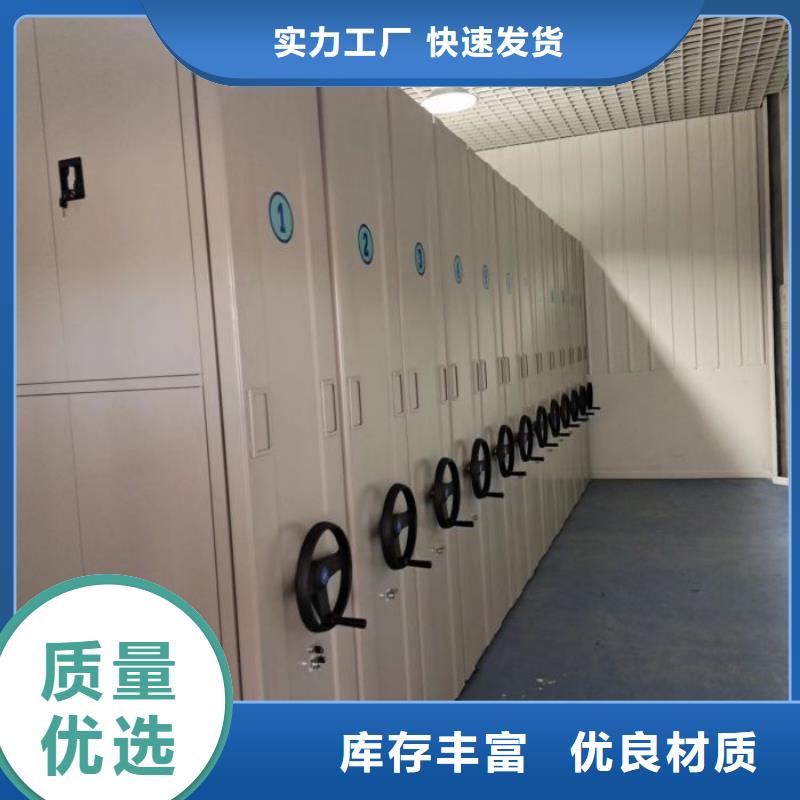【 手动密集架,手摇密集移动柜专业信赖厂家】-手动移动智能档案柜密集架桦平柜业(遂宁市分公司)