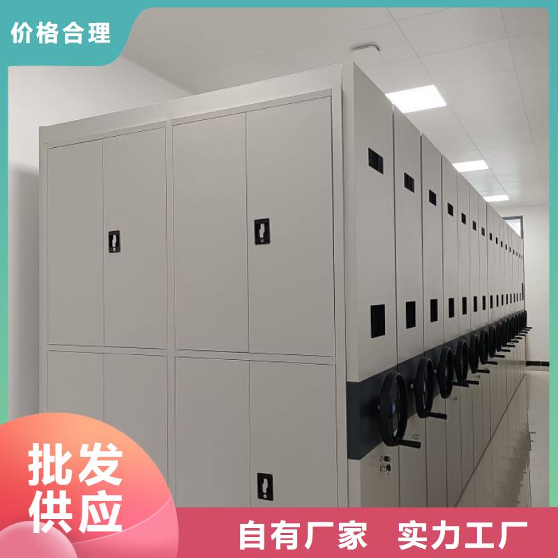 手动密集架 【防磁柜】专注质量-服务范围包括千山|立山|本溪|朝阳|盘锦|大连|锦州|抚顺等