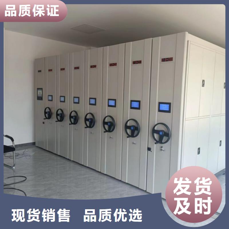 防潮密集柜大厂家选的放心