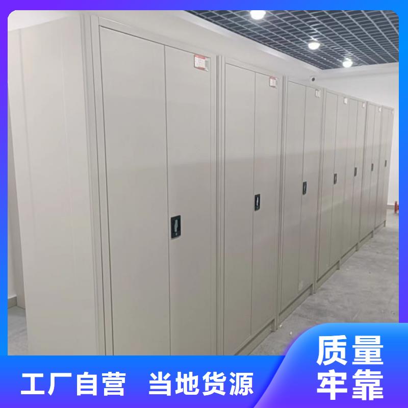 产品对比和选择方式【桦平】陵水县密集图书柜