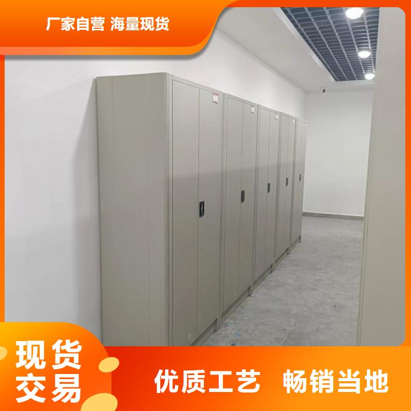 信誉为本【桦平】仓储密集柜