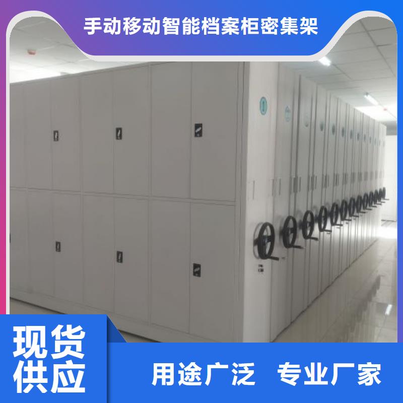 [忻州市五台区]颜色尺寸款式定制隆顺用户认可的资料室电动密集柜厂家