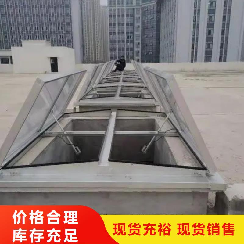 电动排烟天窗厂家