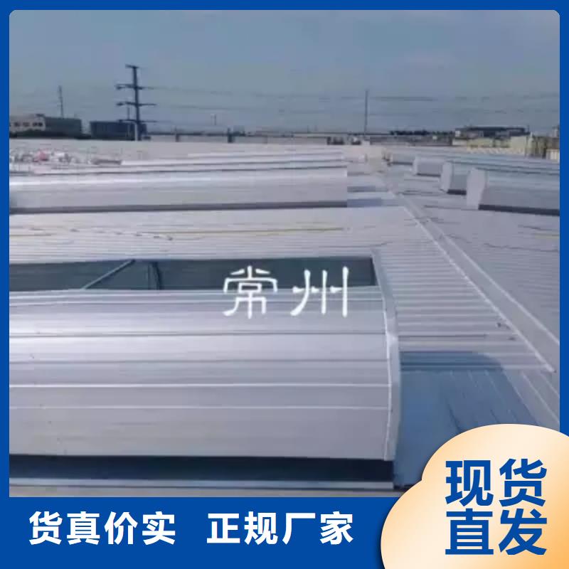 9型通风天窗多少钱一平米