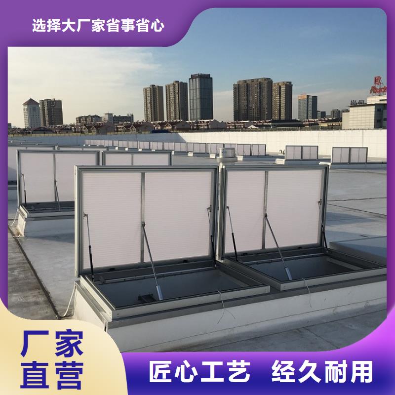 采光天窗現貨供應