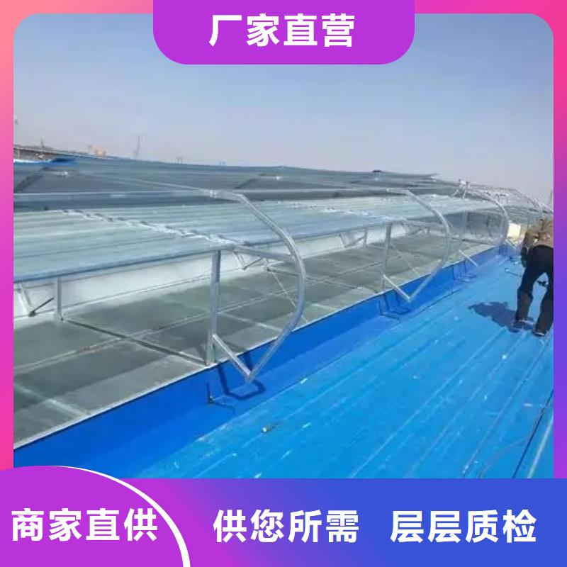 电动采光排烟天窗?