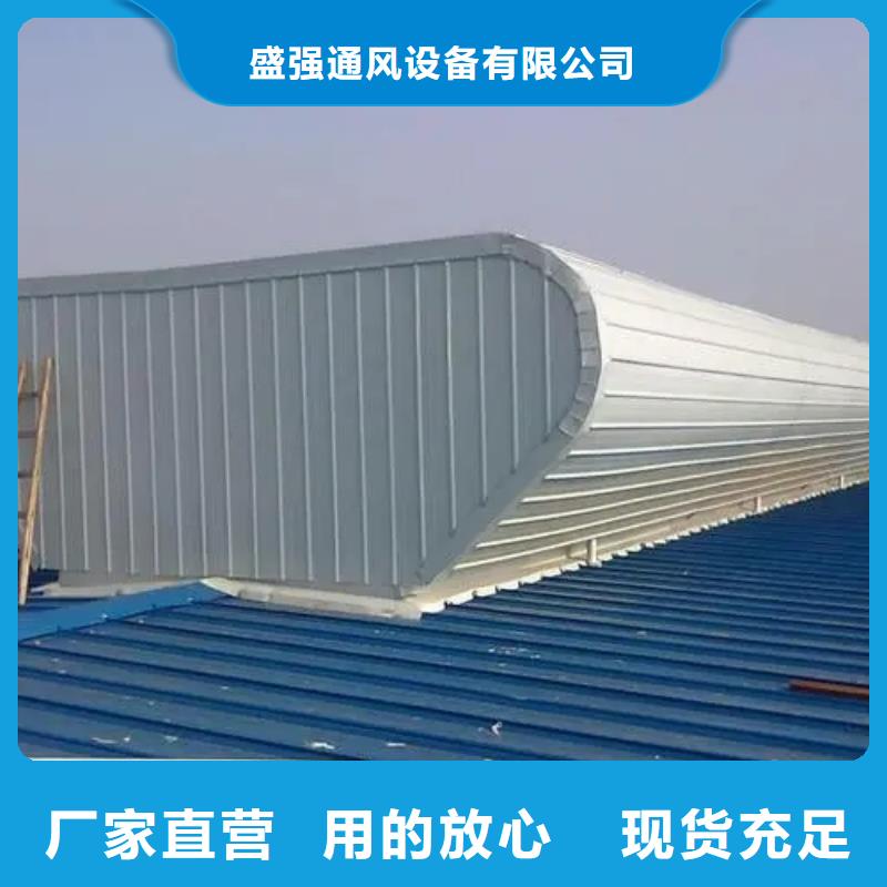 消防排烟天窗哪里有