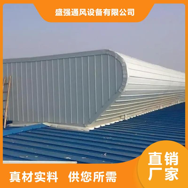 24小时下单发货通风气楼18J621-3通风天窗专心专注专业-qy55.com