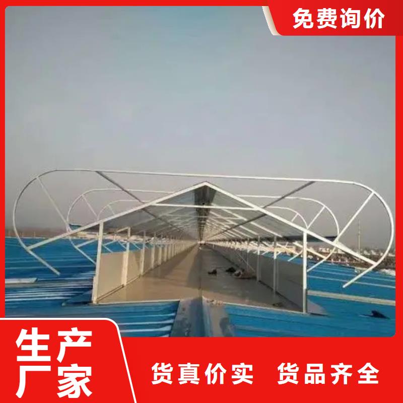 通風(fēng)天窗
