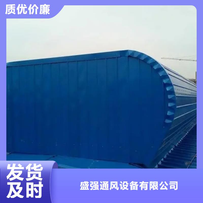 電動(dòng)排煙天窗