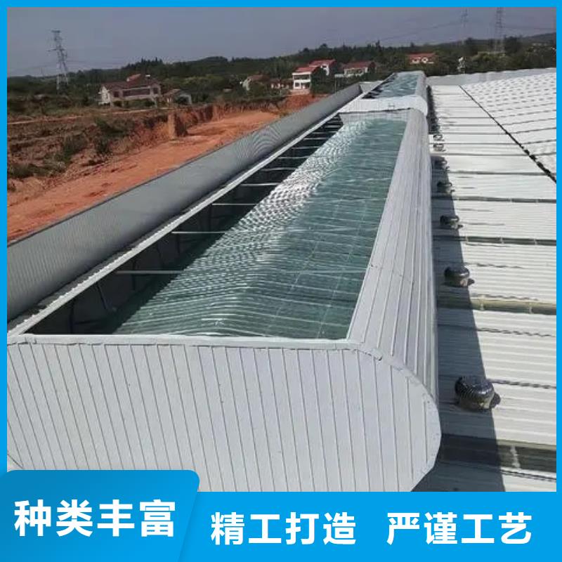 电动排烟窗