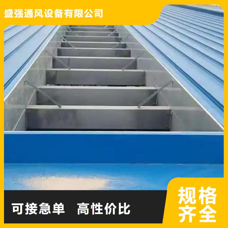 启闭式屋脊通风气楼